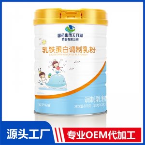 乳鐵蛋白調(diào)制乳粉 OEM/ODM貼牌代加工批發(fā)定制源頭廠家