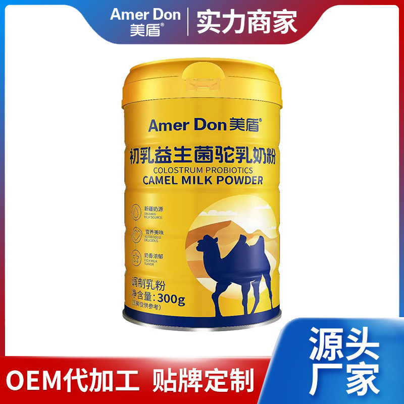 美盾現(xiàn)貨初乳益生菌駝乳奶粉300g罐裝可支持代發(fā)批發(fā)調(diào)制乳粉