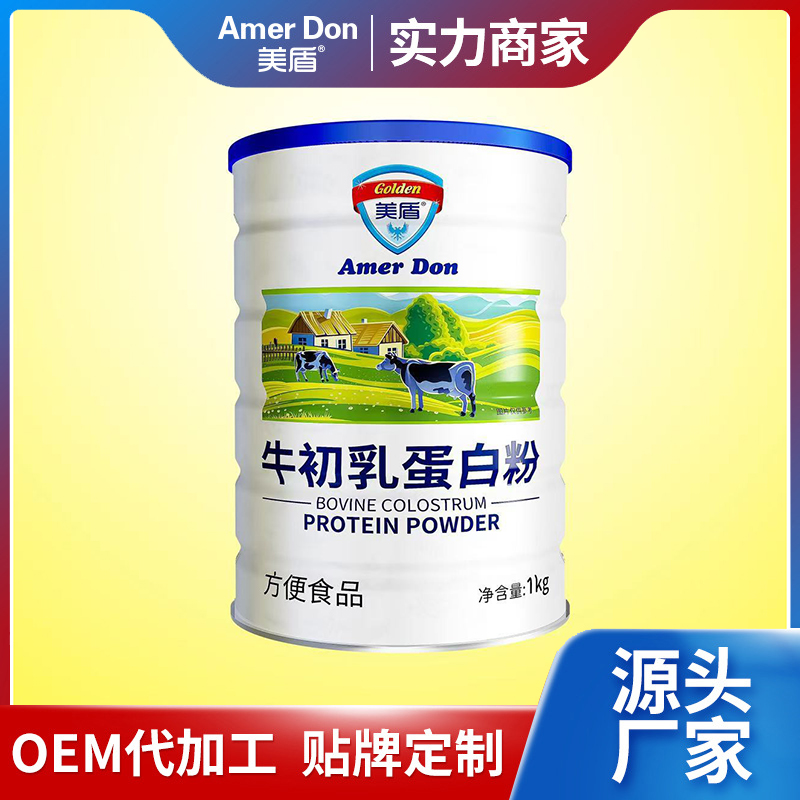 美盾牛初乳蛋白粉方便食品批發(fā)1kg/罐裝 工廠支持可代發(fā) O EM