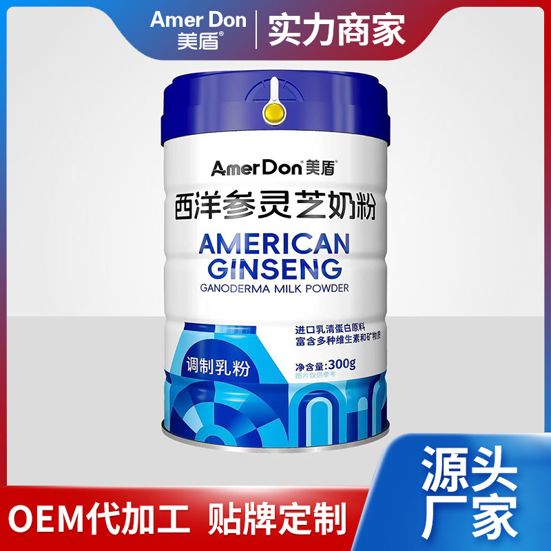 源頭工廠調(diào)制乳粉300g罐裝美盾西洋參靈芝奶粉批發(fā)成人中老年食用