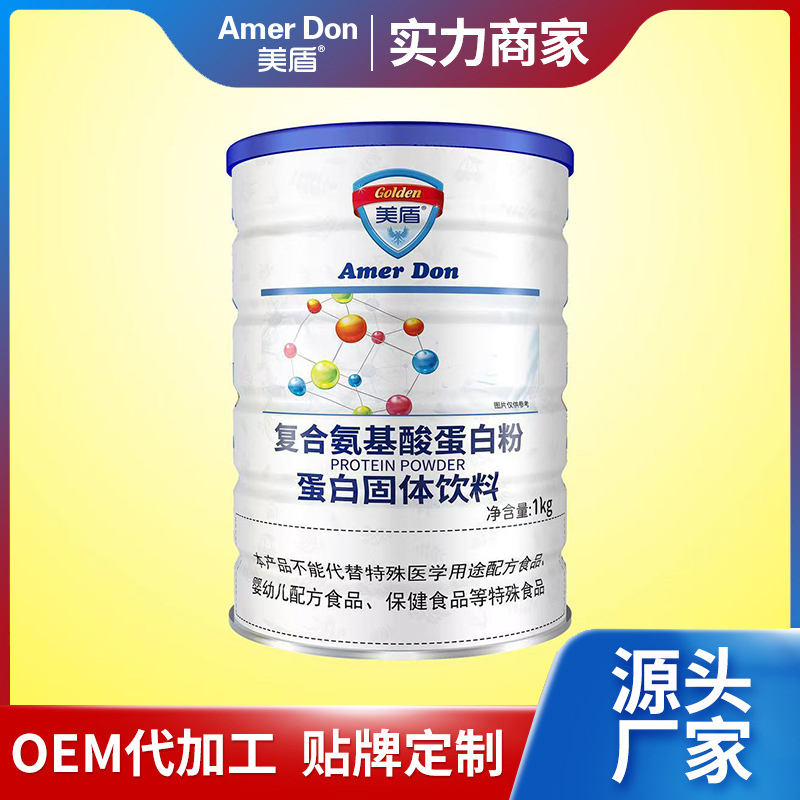 美盾現(xiàn)貨無蔗糖蛋白粉方便食品批發(fā) 1000克/罐大桶裝 支持OEM