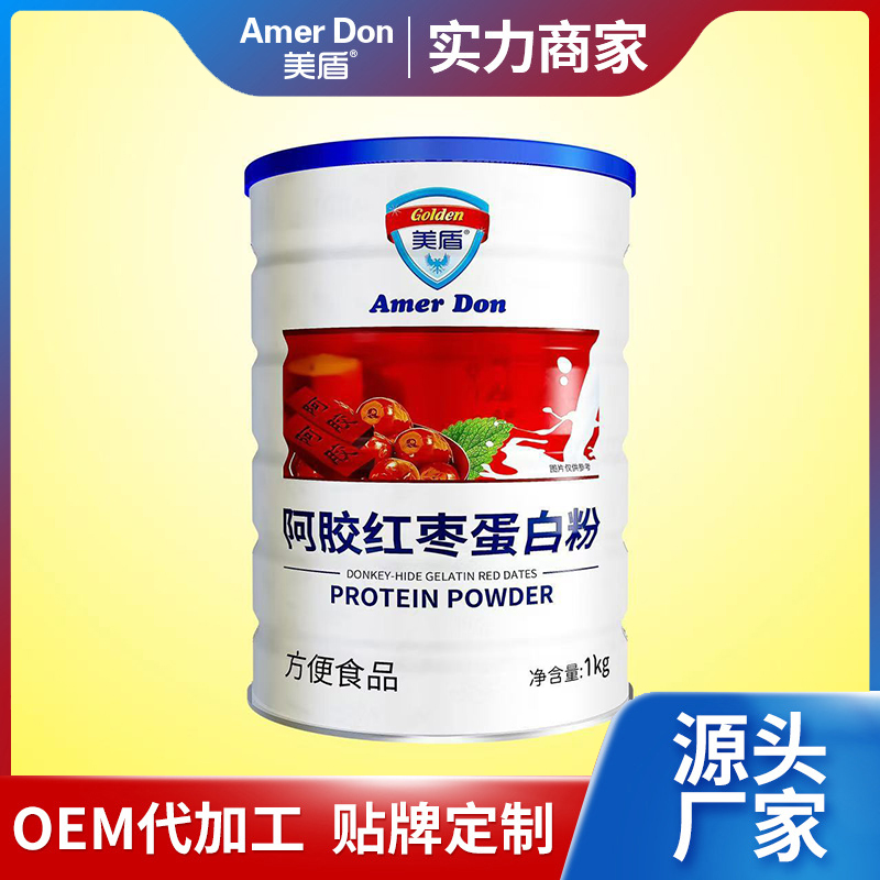 美盾阿膠紅棗蛋白粉方便食品批發(fā) 1kg克/罐裝 工廠支持代發(fā)oem