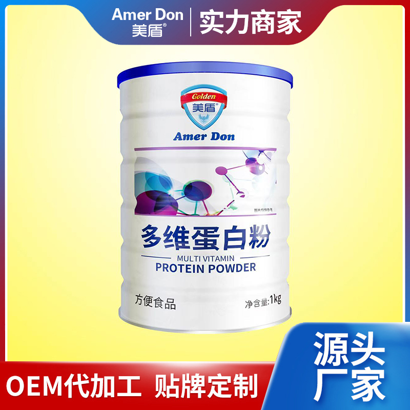 美盾多維蛋白粉方便食品批發(fā) 1kg/罐裝 源頭工廠支持oem代加工