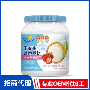 迪米熊中老年營養(yǎng)米粉-水果燕麥配方OEM代加工 方便食品定制加工