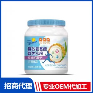 迪米熊中老年復(fù)合氨基酸營養(yǎng)米粉-鐵鋅鈣配方OEM代加工 方便食品定制加工