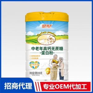 倍樂媽咪中老年高鈣無蔗糖蛋白粉OEM代加工 方便食品定制加工