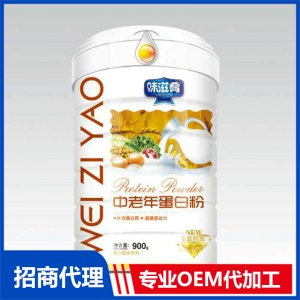 味滋肴中老年蛋白質(zhì)粉OEM代加工 方便食品定制加工