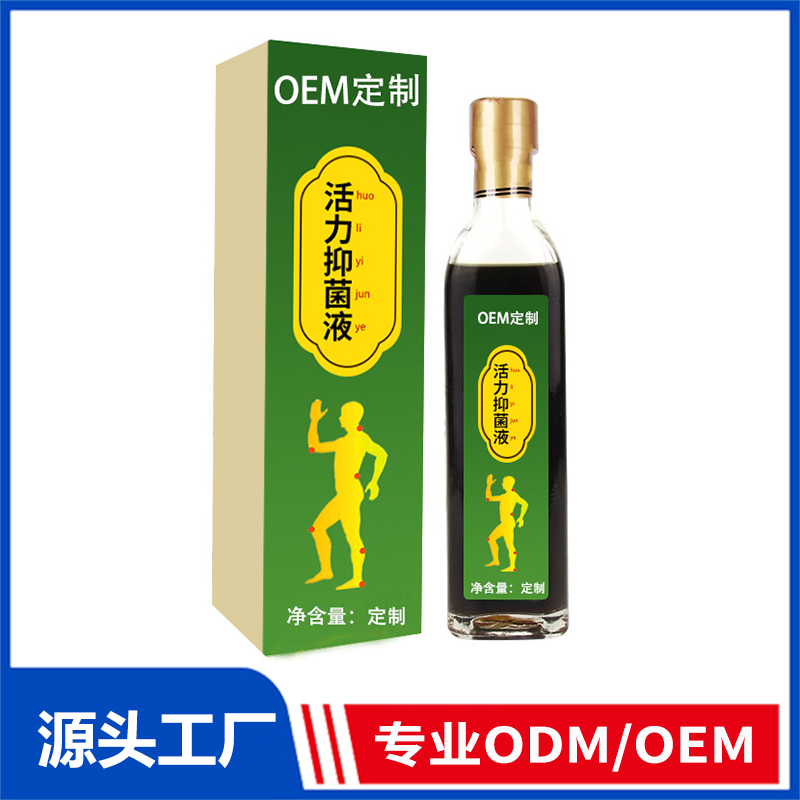 貼牌定制外用疼痛藥酒跌打損傷活絡(luò)油巴馬草本活力抑菌液代加工廠