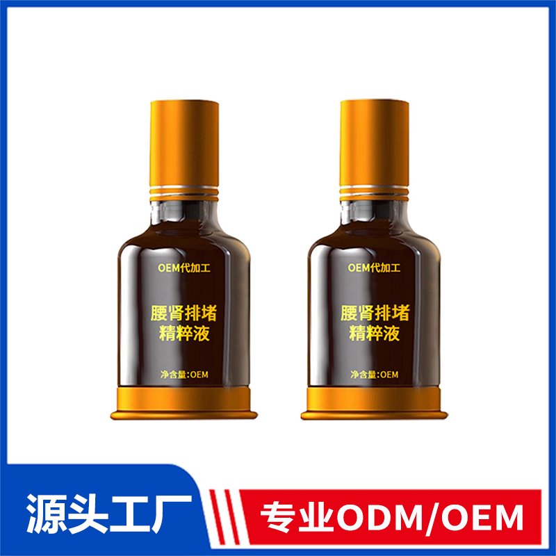 貼牌定制腰腎排du精粹液熬夜傷腎代謝緩慢百草排du精華液久坐腰酸