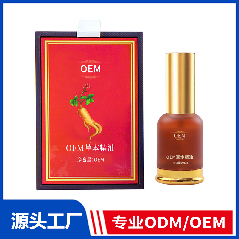 貼牌定制植物精油身體護(hù)理疼痛推拿刮痧按摩精油全身疏通筋骨噴霧