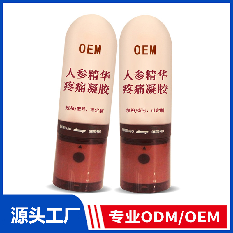 人參精華疼痛凝膠oem貼牌代加工,源頭供貨實(shí)力廠家