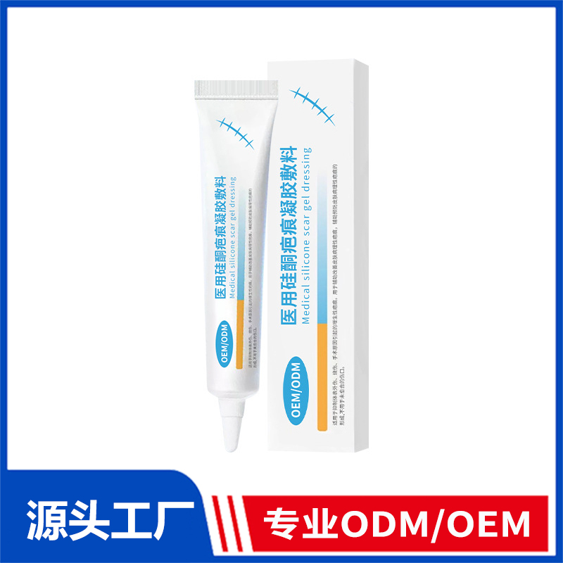 醫(yī)用硅酮疤痕凝膠OEM定制_輔助預(yù)防淡化燒燙傷術(shù)后疤修護(hù)疤痕膏