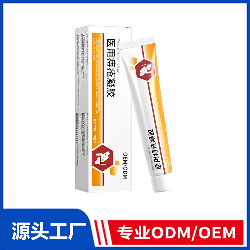 醫(yī)用痔瘡凝膠貼牌_卡波姆痔瘡膏內(nèi)外混合型重組膠原蛋白痔瘡敷料