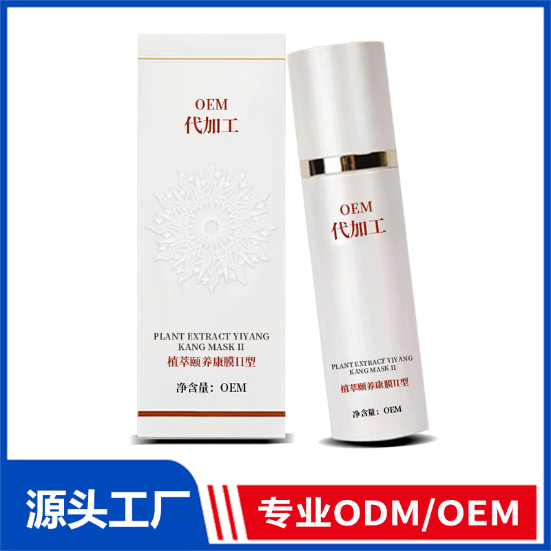 植萃頤養(yǎng)康膜Ⅱ型發(fā)熱舒緩濕氣按摩發(fā)熱型涂抹式微商加工OEM