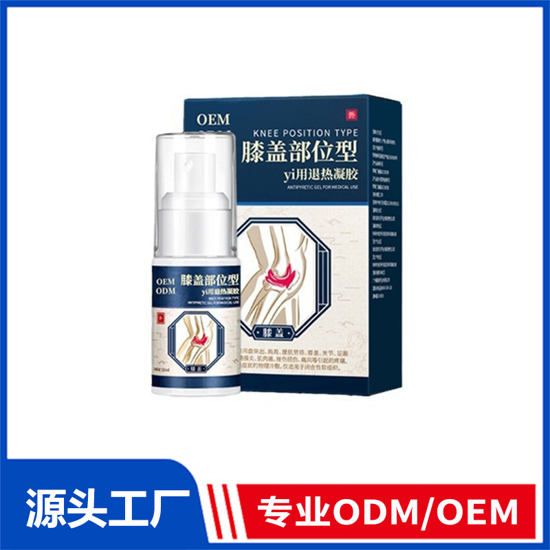 膝蓋部位型噴霧劑貼牌定制_關(guān)節(jié)疼痛酸麻腫脹按摩涂抹膝蓋噴劑OEM