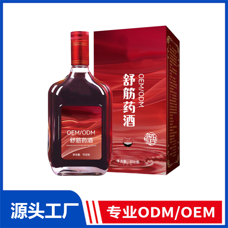 筋骨跌打藥酒_萬通筋骨油健字號(hào)筋骨保健液發(fā)熱頸肩腰腿疼痛身體