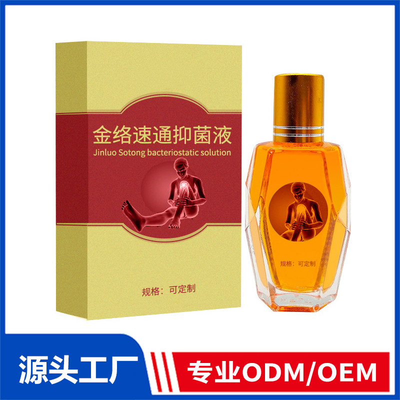 貼牌定制筋絡(luò)通抑菌液掌灸液精油噴劑肩頸發(fā)熱按摩推拿活絡(luò)油OEM