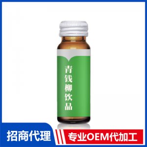 源頭廠家清排酵素青錢(qián)柳液體飲品代加工 植物酵素口服液OEM代加工