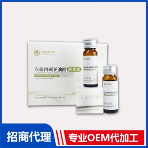 左旋肉堿亞油酸酵素液特殊膳食營養(yǎng)補充劑運動營養(yǎng)食品控制能量類代加工