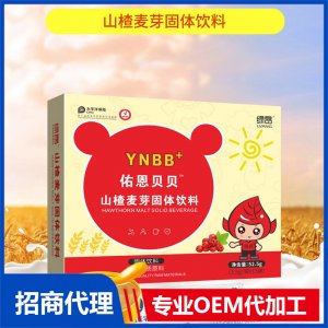 源頭廠家 山楂麥芽固體飲料批發(fā)代理 藥食同源兒童營養(yǎng)食品招商
