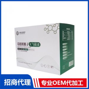 綠昂葛根枳椇子水飛薊液特膳 特殊膳食營養(yǎng)補充劑 運動營養(yǎng)食品源頭工廠