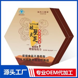 破壁靈芝孢子粉膠囊OEM/ODM貼牌代加工批發(fā)定制源頭廠家