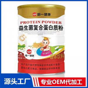 哈一健康益生菌復合蛋白質粉900克OEM/ODM貼牌代加工批發(fā)定制源頭廠家