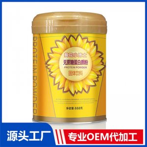 無蔗糖蛋白質粉 OEM/ODM貼牌代加工批發(fā)定制源頭廠家