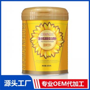 復合氨基酸蛋白質粉OEM/ODM貼牌代加工批發(fā)定制源頭廠家