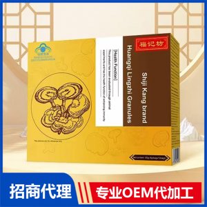 跨境出口定制代加工 營養(yǎng)品跨境出口定制代加工