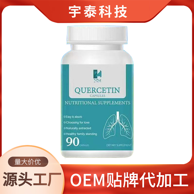 紫蘇葉子哪里有代加工-專業(yè)紫蘇葉子oem代加工實力大廠