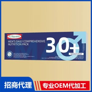 男士營(yíng)養(yǎng)包OEM代加工 固體飲料貼牌定制源頭工廠(chǎng)