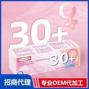 女士每日綜合營(yíng)養(yǎng)包OEM代加工 固體飲料貼牌定制源頭工廠(chǎng)