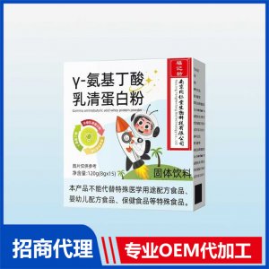 γ-氨基丁酸乳清蛋白粉OEM代加工 固體飲料貼牌定制源頭工廠(chǎng)