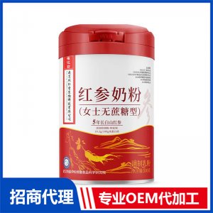 紅參奶粉OEM代加工 粉劑貼牌定制源頭工廠(chǎng)