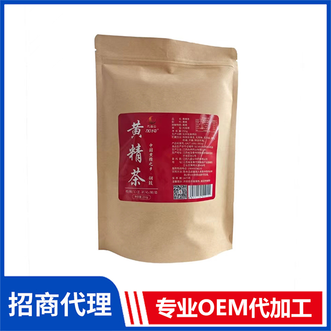 黃精茶袋裝現(xiàn)貨批發(fā) 代用茶養(yǎng)生茶黃精茶OEM代加工