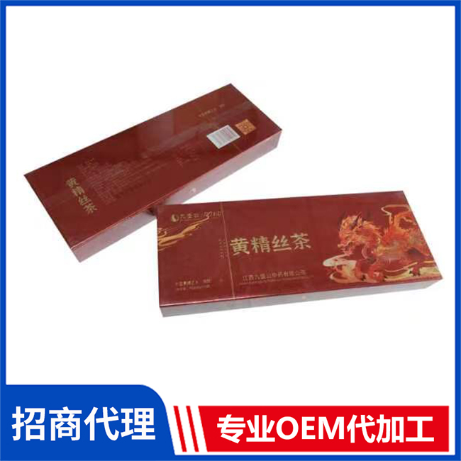 黃精絲茶現(xiàn)貨批發(fā) 代用茶養(yǎng)生茶黃精茶OEM代加工