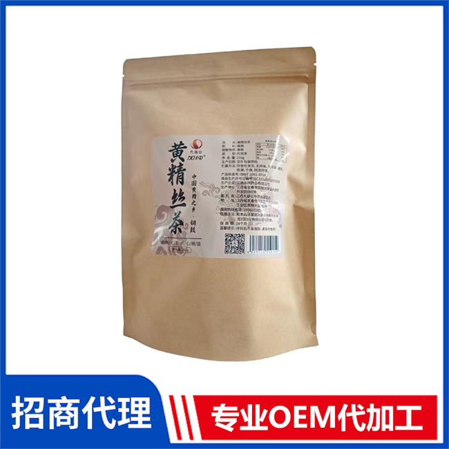黃精絲茶袋裝現(xiàn)貨批發(fā) 代用茶養(yǎng)生茶黃精茶OEM代加工