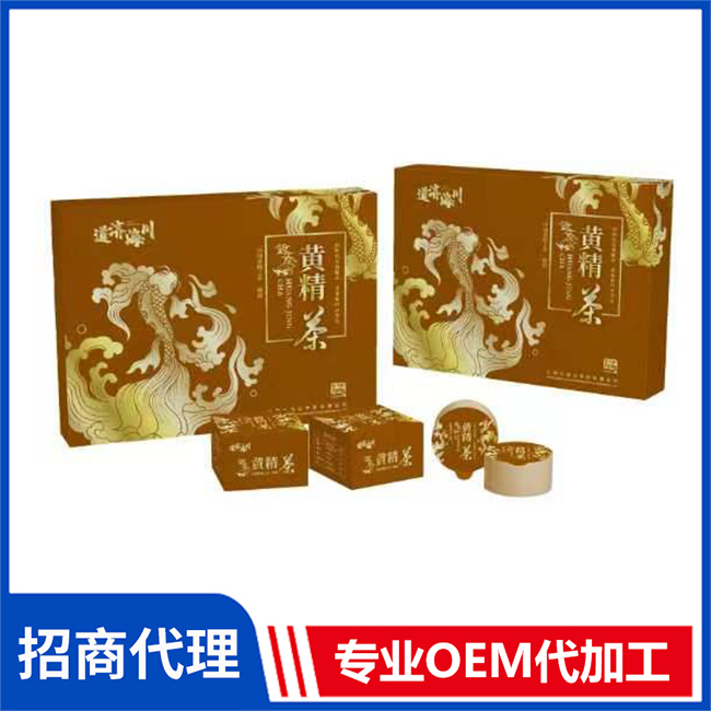 黃精茶現(xiàn)貨批發(fā) 代用茶養(yǎng)生茶黃精茶OEM代加工