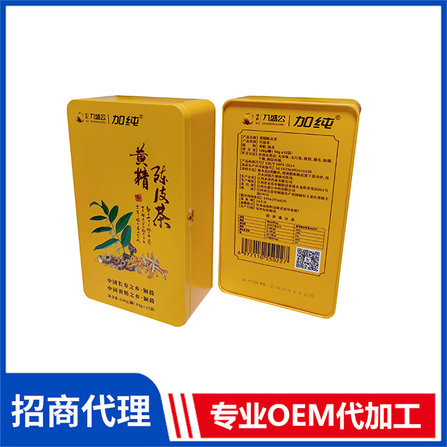 黃精陳皮茶現(xiàn)貨批發(fā) 代用茶養(yǎng)生茶黃精茶OEM代加工