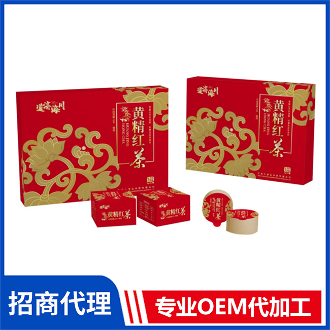 黃精紅茶現(xiàn)貨批發(fā) 代用茶養(yǎng)生茶黃精茶OEM代加工