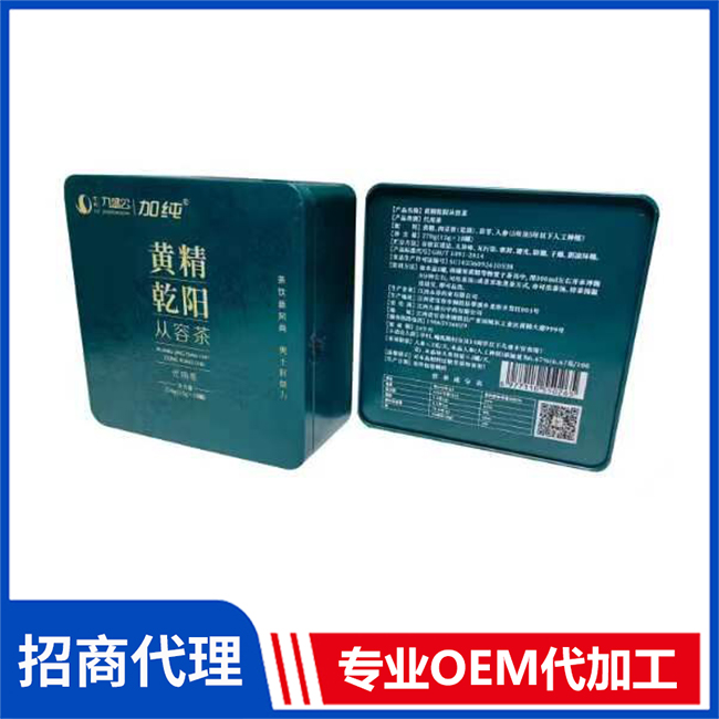 黃精乾陽(yáng)從容茶現(xiàn)貨批發(fā) 代用茶養(yǎng)生茶黃精茶OEM代加工