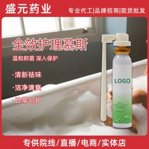 婦科護理慕斯女性私密護理洗液廠家三合一私處保養(yǎng)護理清潔慕斯