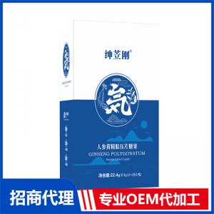 人參黃精肽壓片糖果OEM代加工 口服補(bǔ)腎貼牌定制源頭廠家