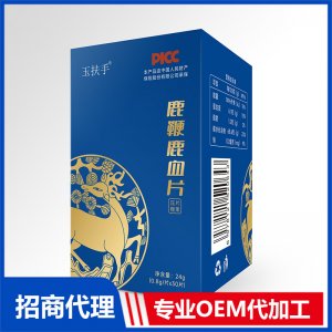 鹿鞭牡鹿血片壓片糖果OEM代加工 口服補(bǔ)腎貼牌定制源頭廠家