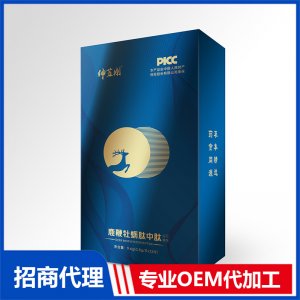 鹿鞭牡蠣肽中肽壓片糖果12片OEM代加工 口服補(bǔ)腎貼牌定制源頭廠家