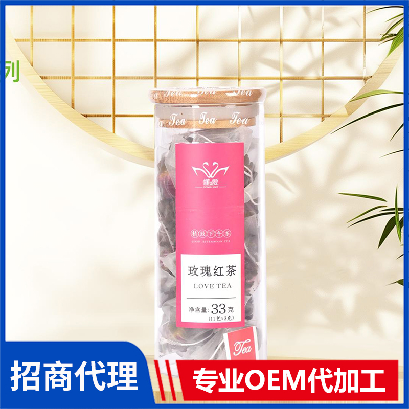 懂愛水果茶 玫瑰紅茶 調(diào)味茶調(diào)配茶單品茶風(fēng)味茶禮品茶源頭廠家現(xiàn)貨批發(fā)代理