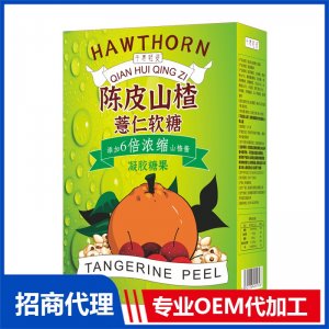 陳皮山楂薏仁軟糖OEM代加工 軟糖貼牌定制源頭廠家