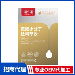 蒲小蒲黃鱔小分子肽精粹飲OEM代加工 植物飲品飲液貼牌定制源頭工廠