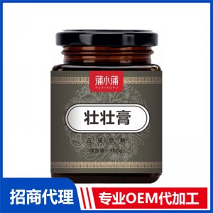 蒲小蒲壯壯膏OEM代加工 本草膏膏滋貼牌定制源頭工廠